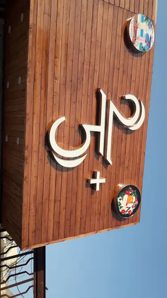 کافه ۲۵