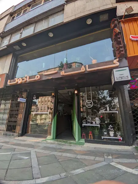  Madota Cafe