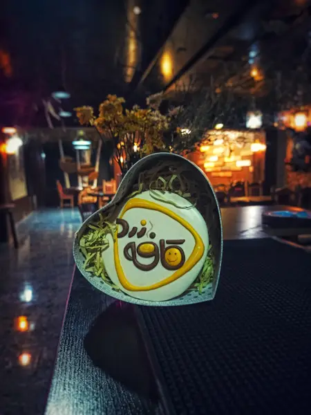  کافه زرد | Zard Cafe