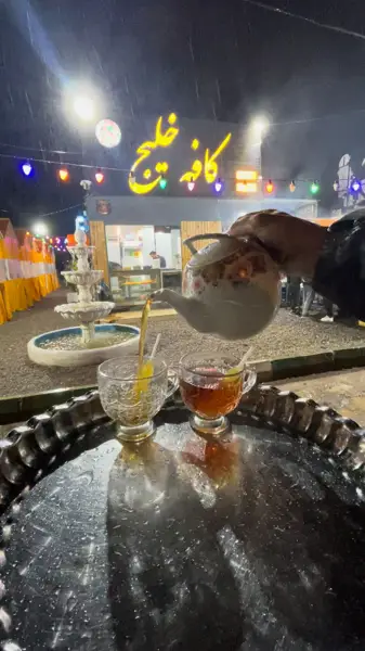  کافه خلیج