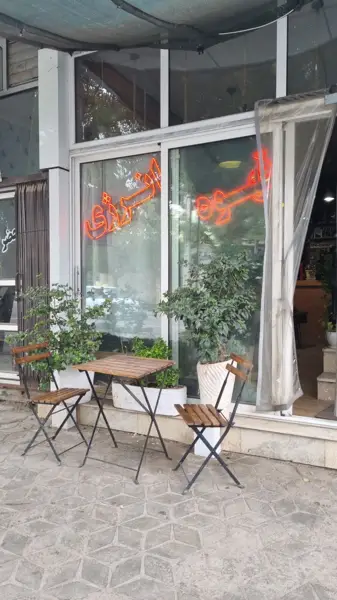 کافه انرژی