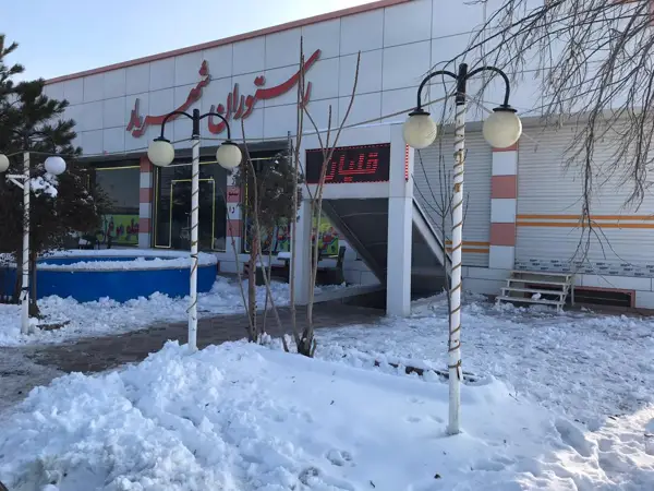  کافه رستوران شهریار