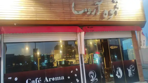 کافه اریترین
