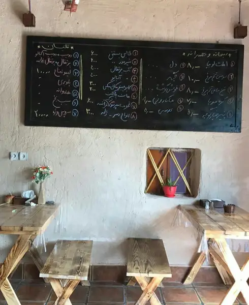 کافه کندوج