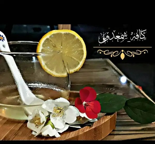 کافه شمعدونی