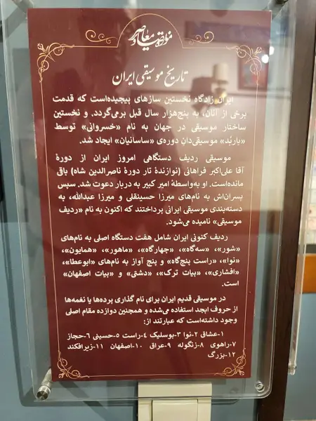  تاریخ