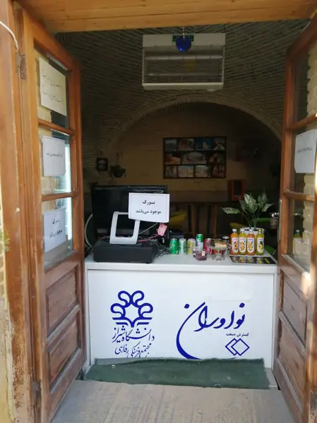 کافه سنتی باغ ارم