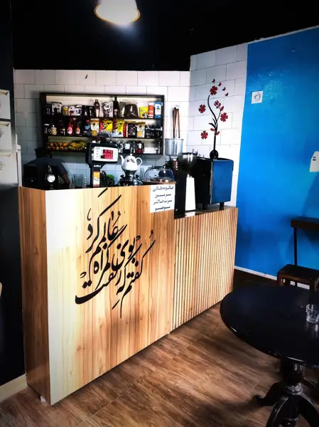  قهوه مسعود