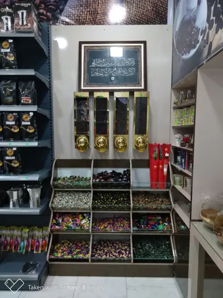  سرای قهوه رویال