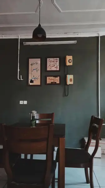  کافه ژیوار