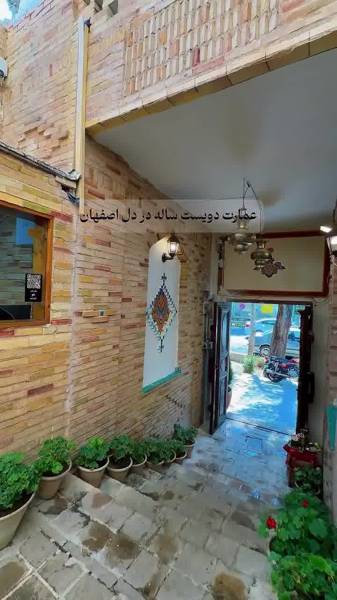  کافه سرای قجری