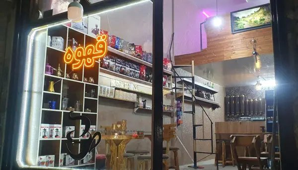  Karen Coffe shop