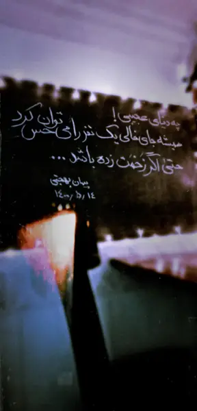  قهوه کاینات
