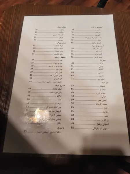  Arg Coffee and restaurant