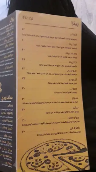 کافه کاوالی