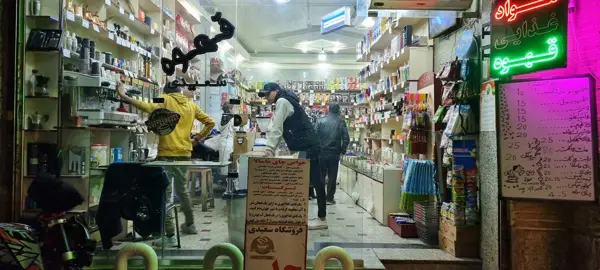 کافی شاپ سعیدی