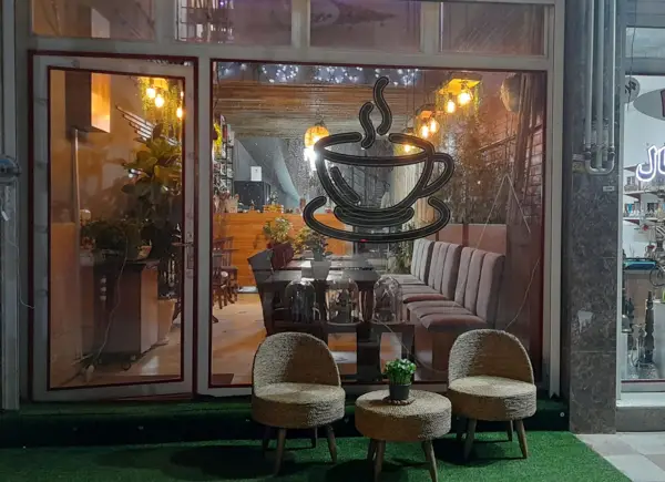  Cafe Balloot کافه بلوط
