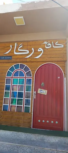 Cafe Vargaar