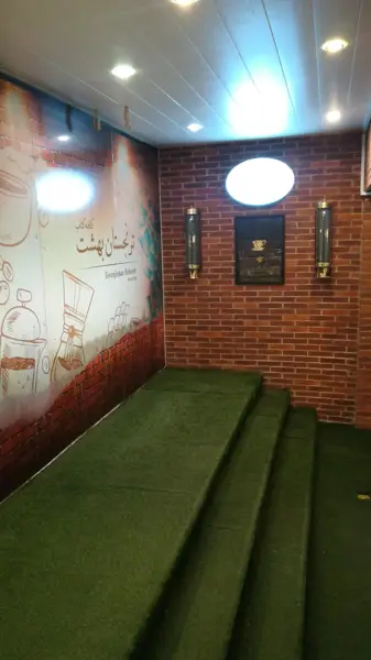  کافه ترنجستان بهشت