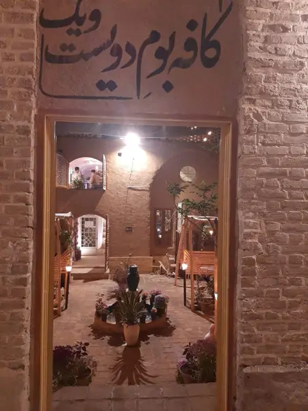  کافه ۲۰۱