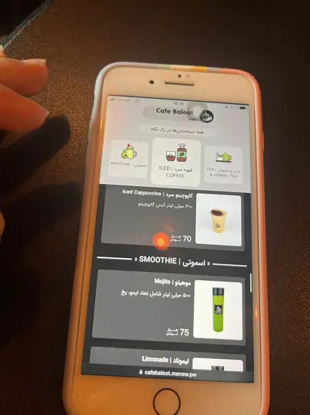 کافه بلوط