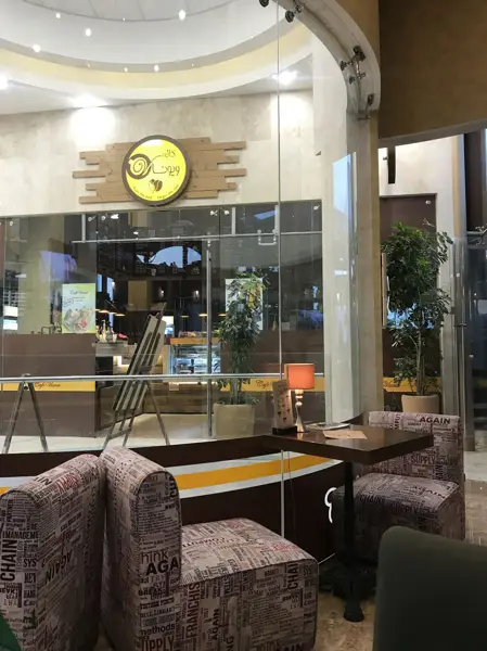 کافه ویونا