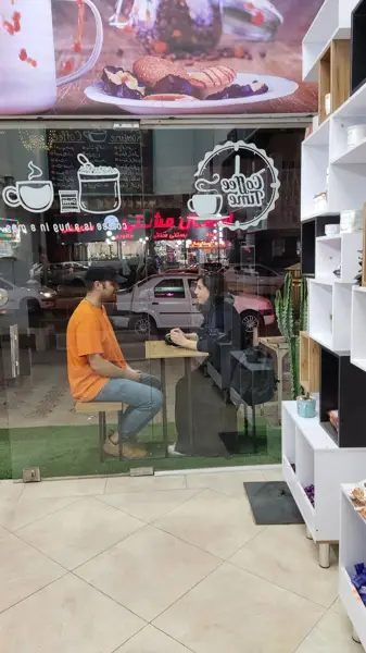  قهوه روتین routine coffee