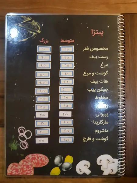  کافه ففر