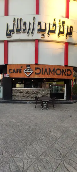 Cafe Diamond