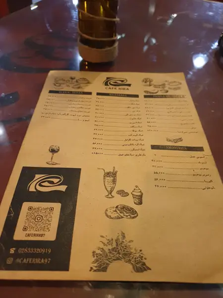  کافه ری‌ را قزوین
