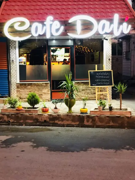  Cafe Dali
