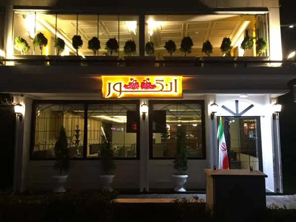 کافه رزاتی