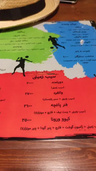 کافه هتریک
