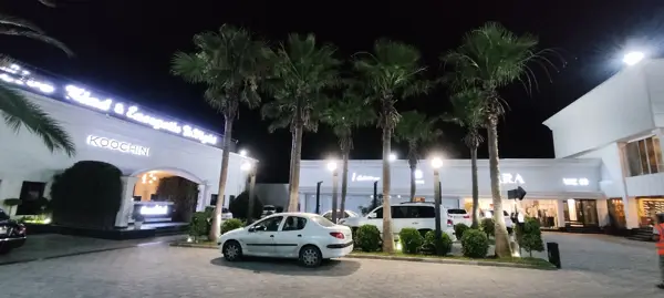  کوچینی