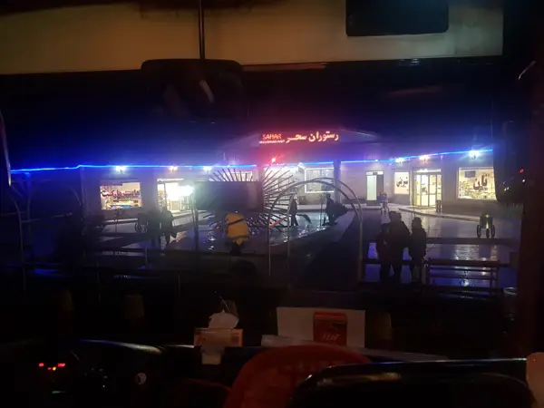  Sahar Restaurant