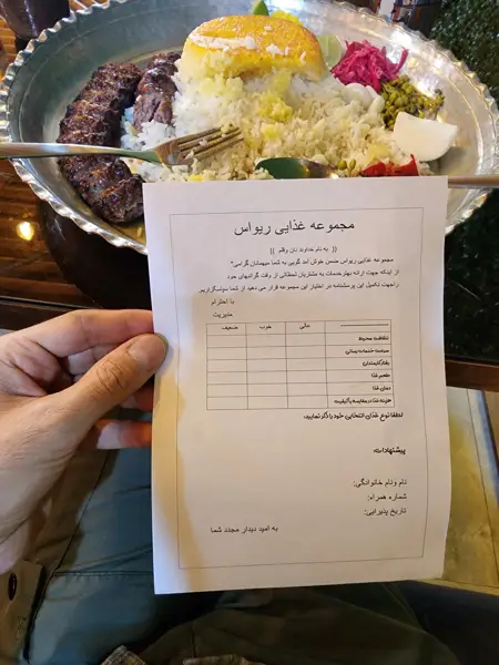  کافه رستوران ریواس