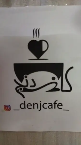 کافه دنج