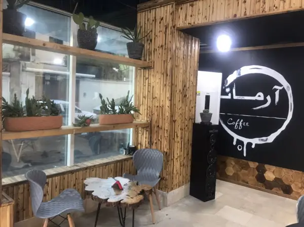  کافه آرمانو