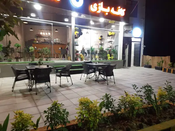 کافه بازی گود مود