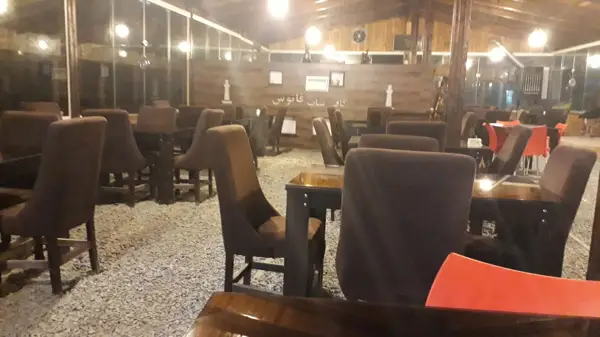 کافی شاپ مازندرانی
