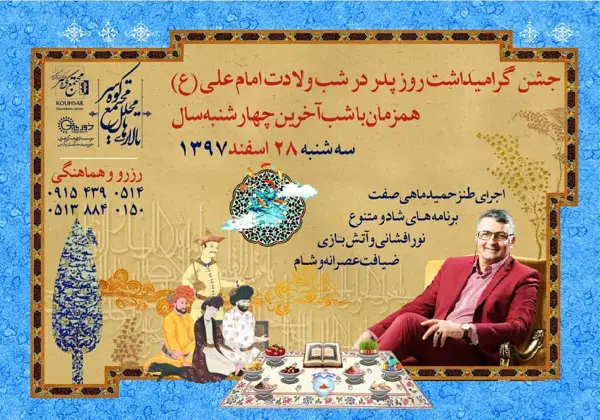  کافه گلوری