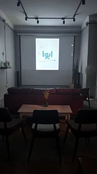  ایوا پلتفرم