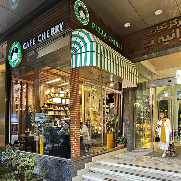  كافه چری