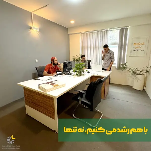 دفاترکار