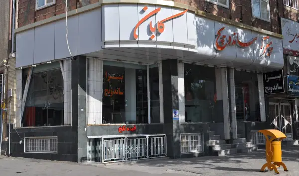  پیتزا و ساندویچ کابان