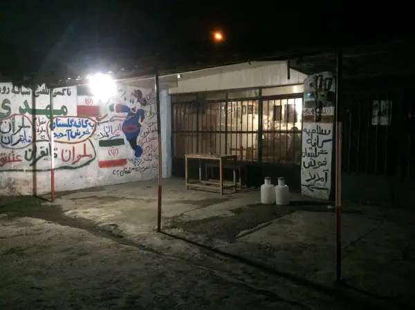  چایخانه گلستان