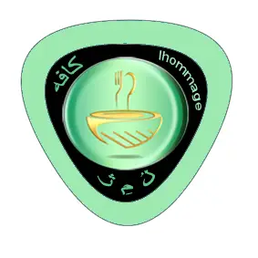  لمژ