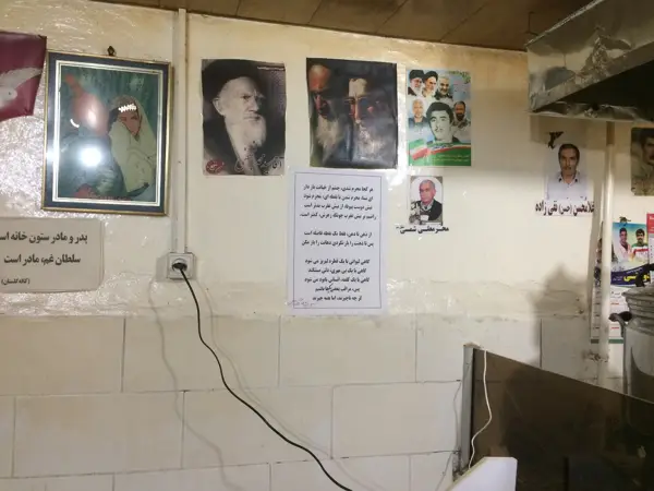  چایخانه گلستان