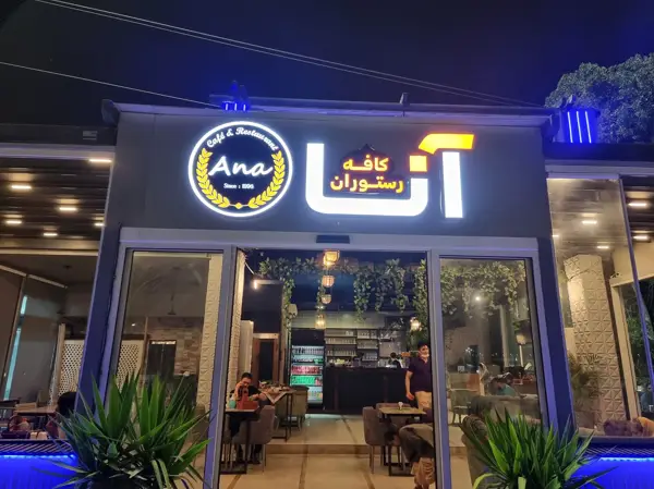 Cafe Restaurant Anna