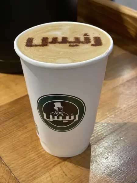  کافه رئیس